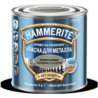 Краска молотковая Hammerite Хаммерайт сереб-сер.(0,75л) Т