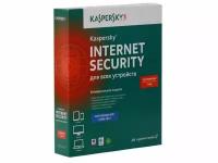 Программное обеспечение Антивирус Касперского Internet Security Multi-Device RUS на 3 ПК 1 год (BOX)