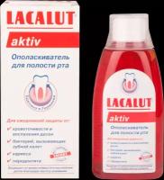Ополаскиватель для полости рта LACALUT Aktiv, 300мл