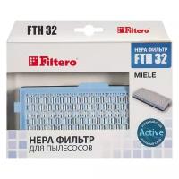 Нера-фильтр Filtero FTH 32