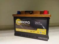 Аккумулятор автомобильный Timberg PREMIUM TP650 6СТ-65VL обр. 242x175x190