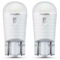 Лампа светодиодная Philips Ultinon Pro3000 W5W (W2.1x9.5d, T10), 12В, 0.6Вт (соответствует 5Вт), 6000К, комплект 2 шт, арт. 11961U30CWB2