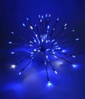 Светящаяся композиция ЁЖ мерцающий, 32 луча, 48 синих, 16 холодных белых мерцающих LED ламп, 30 см, уличная, BEAUTY LED SLL64BLW-11-1B