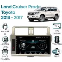 Штатная магнитола Wide Media Toyota Land Cruiser Prado 2013 - 2017 [Android 10, WiFi, 1/16GB, 4 ядра]