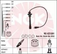 Провода Высоковольтные, Комплект NGK арт. 0352