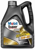 Mobil Масло Моторное Синтетическое Super 3000 X1 Diesel 5w40 Api Cf, 4л