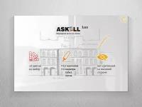 Доска стеклянная магнитно маркерная Askell Lux, 100*100 см