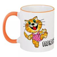 Кружка с цветной ручкой и ободком Веселый котик #3824628 (цвет: оранжевый)