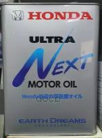 HONDA Honda Масло Моторное Синтетическое Ultra Next 0W-7.5 4L (0821599904)