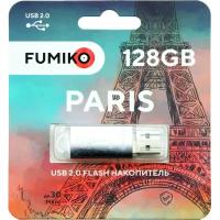 Флешка 128GB USB2 Fumiko Paris Silver