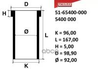 93,00 Mm Гильза К=96, L=167, H=5, D=98,9 YENMAK арт. 5165400000