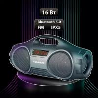 Колонка портативная SONNEN B332, 16 Вт, Bluetooth, FM-тюнер, microSD, MP3-плеер, черная