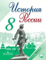 Данилов Александр Анатольевич, Курукин Игорь Владимирович, Арсентьев Николай Михайлович, Токарева Александра Яковлевна 