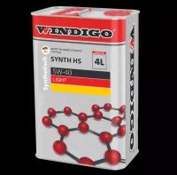 WINDIGO SYNTH HS 5W-40 LIGHT (4 литра)