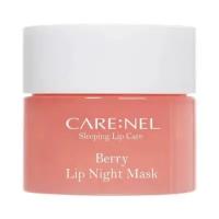 Care:Nel Маска ночная для губ с ароматом ягод – Berry lip night mask, 5г