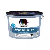 Краска фасадная Caparol Amphibolin Pro, база 1, белая, 2,5 л