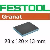 Губка шлифовальная Festool 98x120x13 120 GR/6