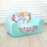 Детские диваны ZABIAKA Мягкая игрушка-диван Sweet Princess, цвет бирюзовый