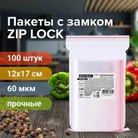 Комплект 2 шт. Пакеты ZIP LOCK зиплок прочные, комплект 100 шт., 12х17 см, ПВД, 60 мкм, B-B EXTRA, 608171