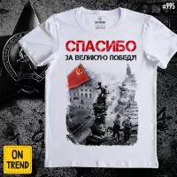 Футболка ON TREND