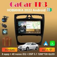 Магнитола андроид Cacar TK3 на Mercedes C w203 2000-2005 / Мерседес С w203 (DSP/4G/WiFi/QLED)