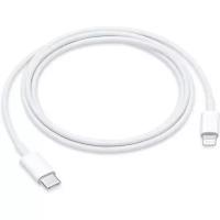 Кабель Apple Lightning на USB-C 1м