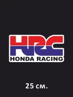 Наклейка на авто Honda Racing HRC 25 см