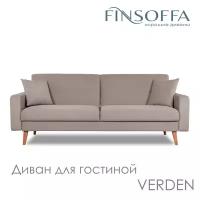 Диван для гостиной FINSOFFA VERDEN 216*90 h86 (см) Современный стильный комфортный красивый диван с раскладным механизмом Relax