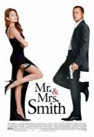 Плакат, постер на холсте Мистер и миссис Смит (Mr. Mrs. Smith), Даг Лайман. Размер 42 х 60 см