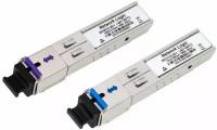 Модуль SFP NSGate SF-W02/B-I NC5515-20-I одноволоконный, 155 Mbps, 1550Tx/ 1310Rx, SM, SC, IND, 20 км