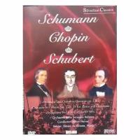 Schumann-Herman und Dorothea/Chopin-Piano Concerto 2/Schubert-Symphony 6-Svizzera Italiana Silverline DVD Deu (ДВД Видео 1шт) шуман шопен