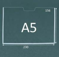 Настенный самоклеющийся карман А5 (горизонтальный) из ПЭТ, упаковка 10 штук