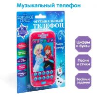 Телефоны, плееры Disney Телефон 