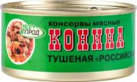 Конина тушеная Экопродукт Российская халяль, 325 г