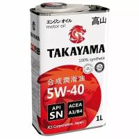 Масло моторное Takayama 5w40 синтетическое, SN/CF, ACEA A3/B4, для бензинового двигателя, 1л, арт. 605044