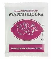 Марганцовка 44,9%, 10 грамм