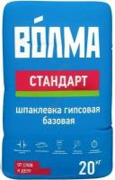 Волма Стандарт шпаклевка гипсовая (20кг) / волма Стандарт шпаклевка гипсовая (20кг)