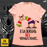 Футболка ON TREND