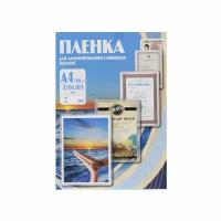 Пленка для ламинирования Office Kit PLP10323 561170