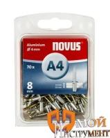 Алюминиевые вытяжные заклепки NOVUS Алюминиевые вытяжные заклепки A4х8 мм 70 шт