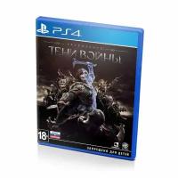 Средиземье: Тени Войны (PS4)