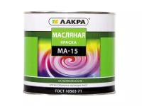 Краска масляная лакра /ма-15/ желтый 1,9кг, арт.ма15ж1,9