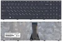 Клавиатура для ноутбука Lenovo IdeaPad Flex 2-15 Z50-75 черная с черной рамкой