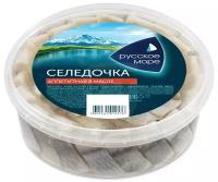 Русское море Сельдь Аппетитная ф/кус в масле