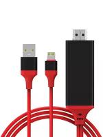 Аксессуар GCR MHL Linghtning 8pin + AM в HDMI 2.0 2.0m Red GCR-50884