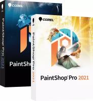 Графический редактор PaintShop Pro 2021