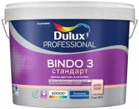 Краска интерьерная Dulux Bindo 3 глубокоматовая база BW 9 л