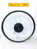 Мотор колесо для велосипеда на 500W Ватт задний привод под трещетку размер от 20 по 29 дюймов