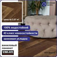 Кварцвиниловая плитка SPC VINILAM PARQUET HERRINGBONE IS11177 Паркет Версальский 720*120*6,5 43 класс