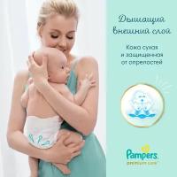 Подгузники Pampers Premium Care для малышей 4-8 кг, 2 размер, 102 шт